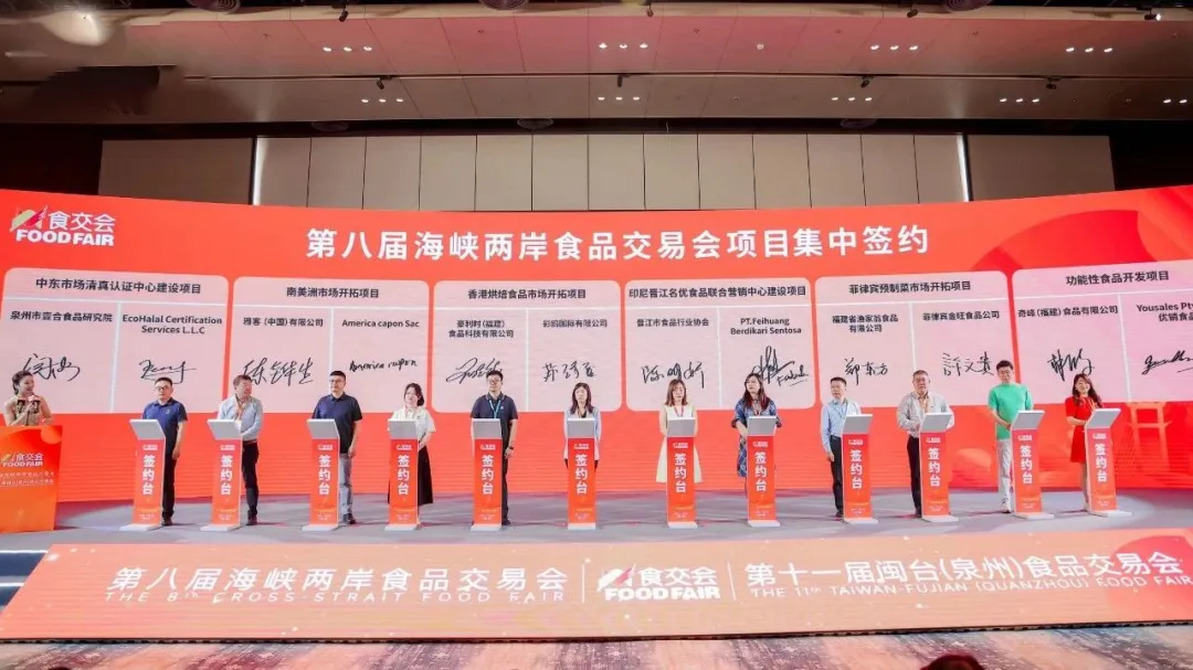 臥龍鍋巴晉江食交會(huì)再掀熱潮，Cos諸葛亮圈粉無(wú)數(shù)