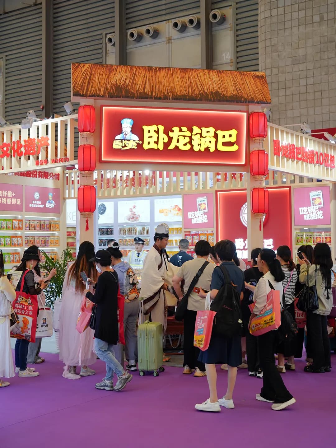 當三國茅廬搬進食品展？臥龍鍋巴這次又出圈了！