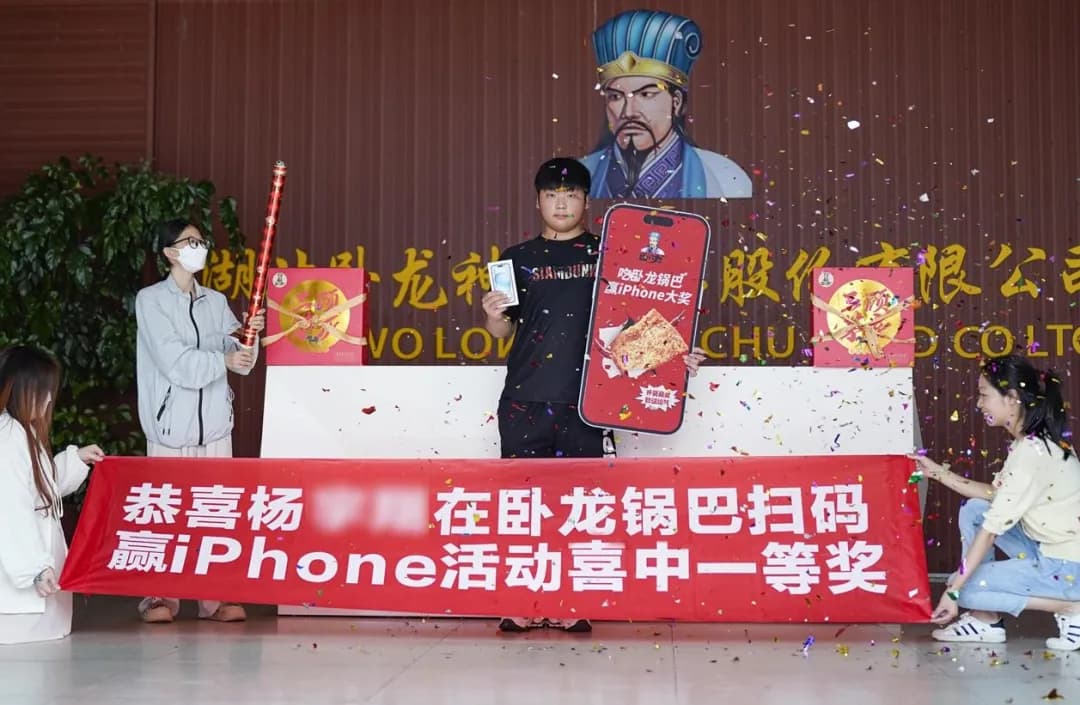 驚！高考后吃鍋巴吃出一等獎！簡直不要太幸運！